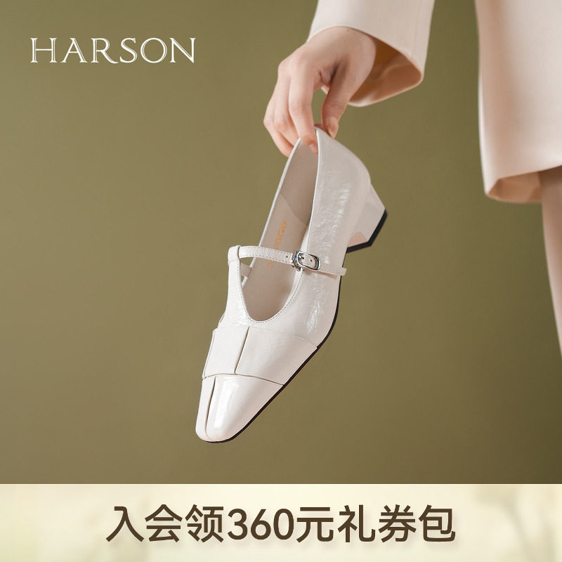 哈森真皮丁字扣玛丽珍鞋女春季新款低跟通勤单鞋HWS250158