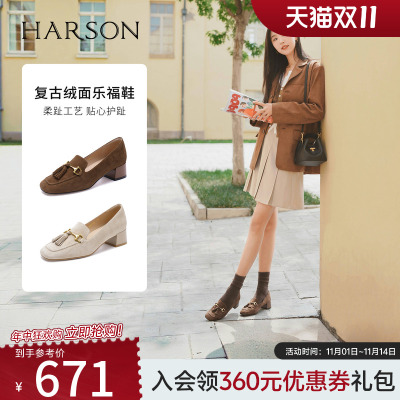 哈森绒面流苏乐福鞋高跟上班通勤百搭女鞋单鞋2025秋新品HL257122