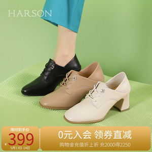 哈森深口单鞋女2024春季新款通勤粗高跟小皮鞋秋冬踝靴HWS240209