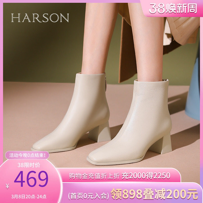 哈森2023冬季新款方头粗跟时装靴后拉链瘦瘦靴女短靴子HWA230105