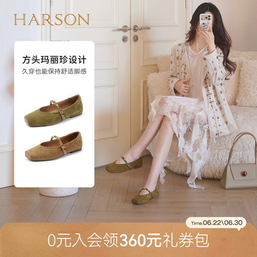 哈森法式方头玛丽珍鞋女复古甜美浅口单鞋不累脚2026新款HS263007