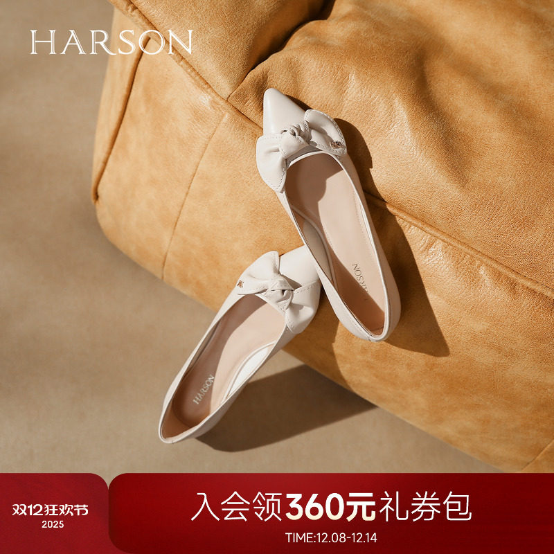 哈森/HARSON【职场韵味】25秋新款尖头蝴蝶结羊皮革通勤浅口