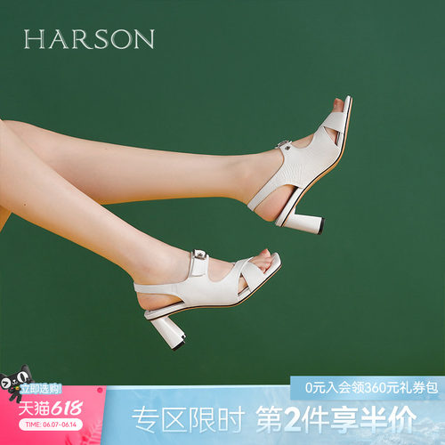 哈森时装凉鞋夏季新品露趾优雅时尚气质粗高跟女鞋HWM250142