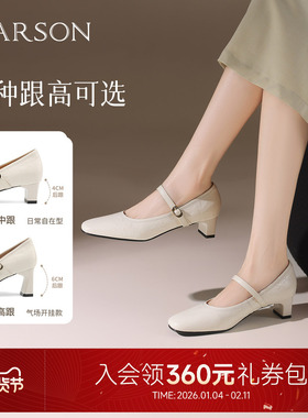 哈森一字带玛丽珍女鞋2025春秋款法式浪漫温柔百搭时尚HWL250107