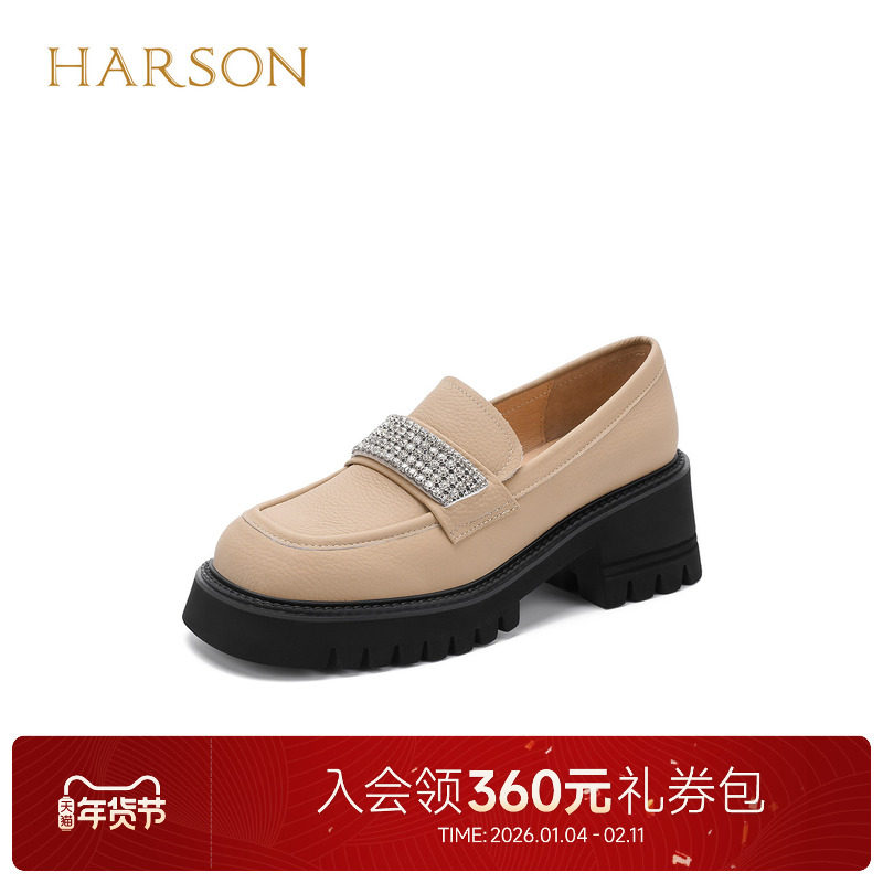 哈森秋季新款乐福鞋女商场同款休闲方跟方头水钻单鞋HL228803,女鞋,乐福鞋（豆豆鞋）,淘宝优惠券,粉丝福利购,淘宝优惠卷