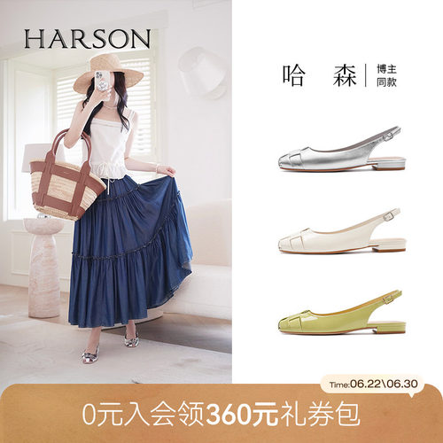哈森夏季编织休闲夏季新款一字带方头低跟懒人凉鞋HM257129