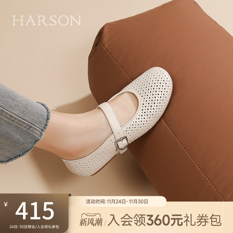 哈森真皮玛丽珍鞋2025春季新款