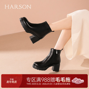 哈森厚底增高皮面简约通勤时装 HA257178 靴百搭女短靴2025冬新品