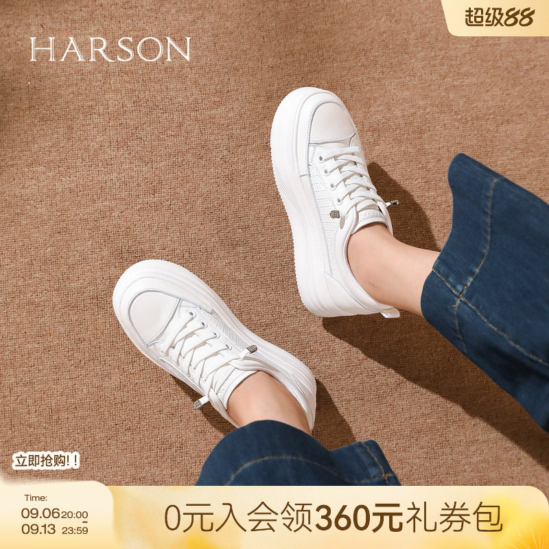 哈森厚底小白鞋显瘦增高休闲板鞋免系带女鞋秋新款HCL250306