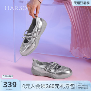 哈森甜美交叉扣带休闲鞋女百搭轻便舒适运动玛丽珍鞋HWC240178
