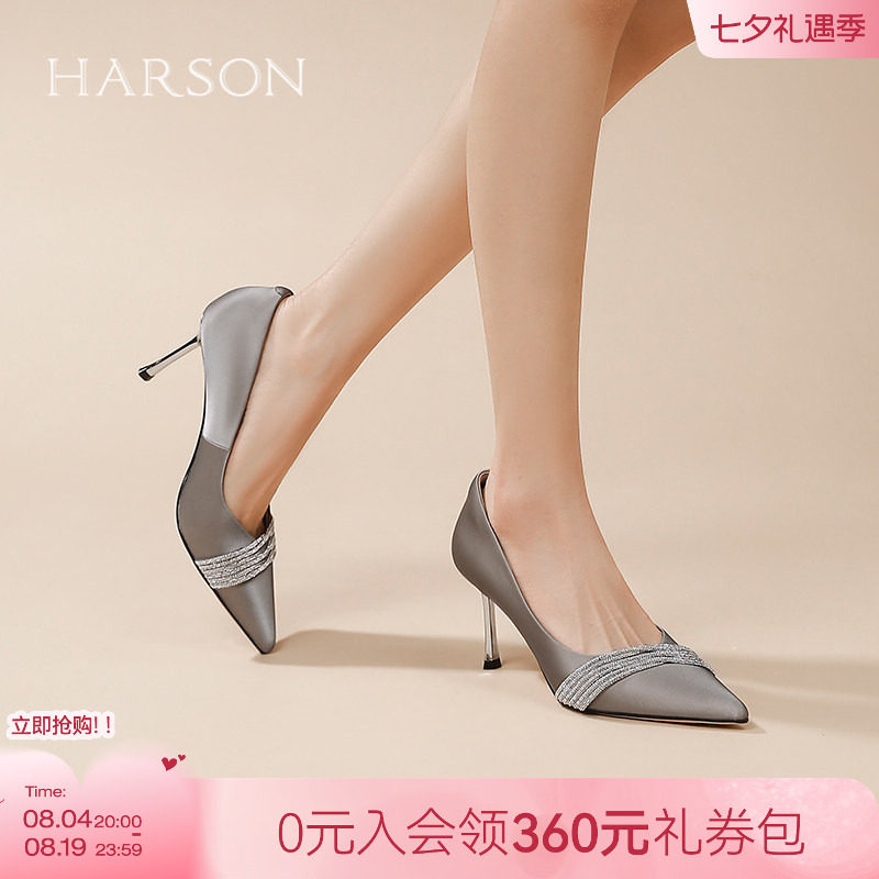 哈森气质时尚婚宴鞋女新款水钻高跟鞋浅口单鞋HS257160