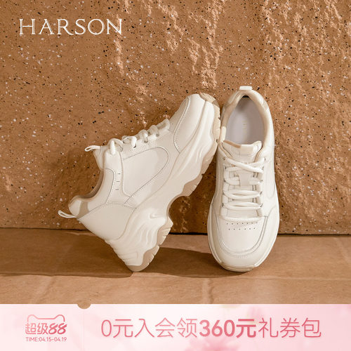 哈森厚底老爹鞋增高户外休闲运动女鞋百搭舒适2026新款HWCS260128