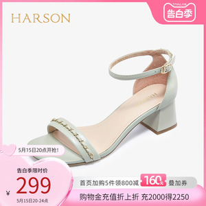 哈森一字带凉鞋女夏季新款时尚通勤包跟羊皮革粗跟凉鞋 HM19212