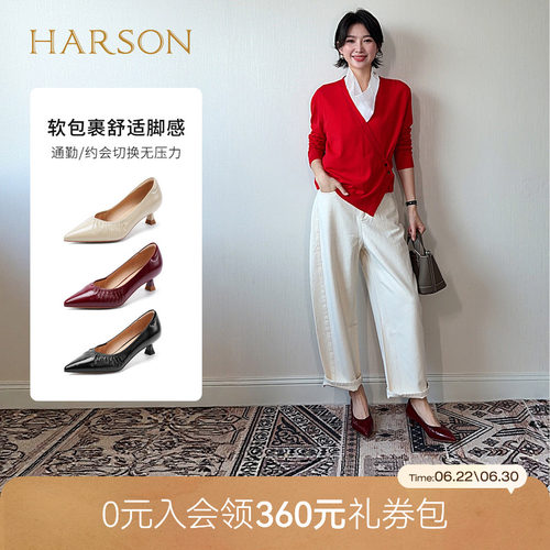 哈森真皮高跟鞋女尖头细跟时尚褶皱气质浅口单鞋2026新款HS264110