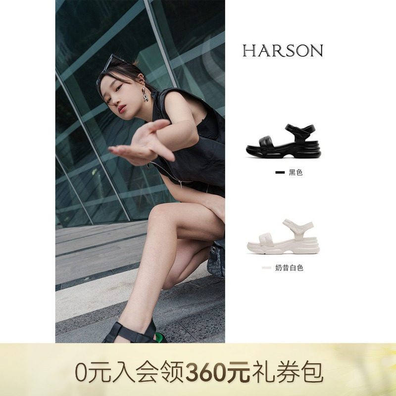 哈森猪笼鞋新款夏季厚底罗马凉鞋沙滩鞋平底凉鞋女HM233302