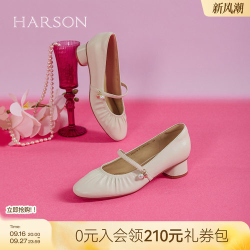 哈森/HARSON云感玛丽珍新款优雅甜美粗跟舒适通勤单鞋子HS257912