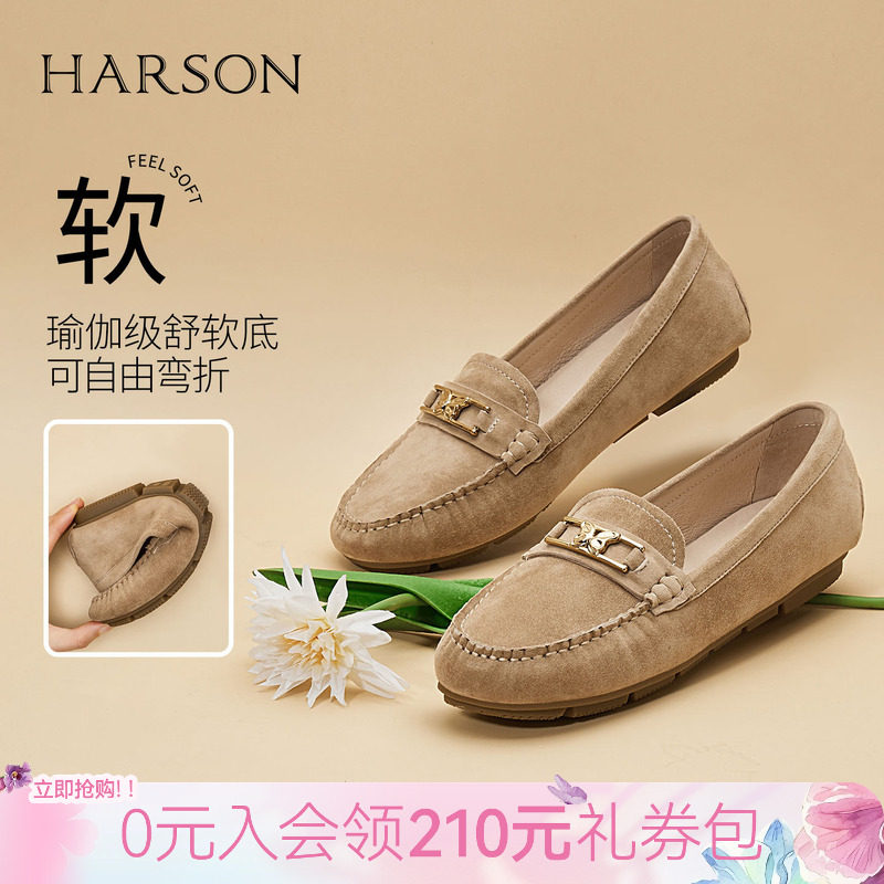 哈森平底乐福鞋女秋季新款软底通勤一脚蹬绒面单鞋豆豆鞋HL269440