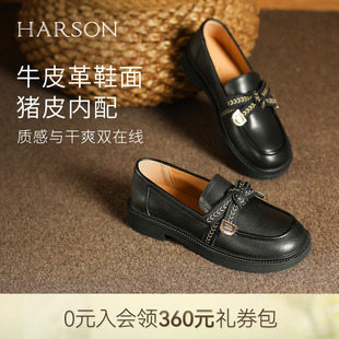 软底单鞋 哈森经典 黑色乐福鞋 蝴蝶结舒适小皮鞋 HWS260169 2026新款