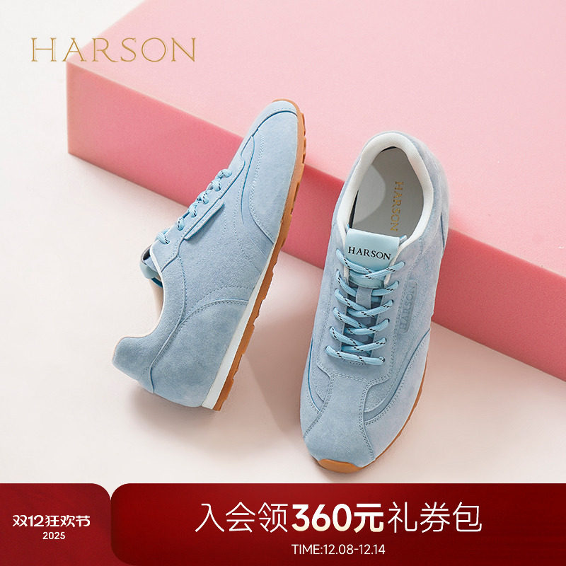 哈森多巴胺德训鞋女2025春季新款活力秀气休闲运动板鞋HCS251601