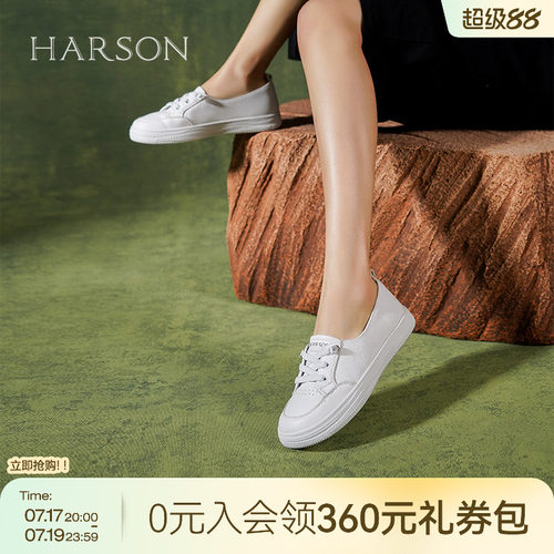 哈森舒爽系列夏新款薄款软底舒适小白鞋护士鞋女HCS269402