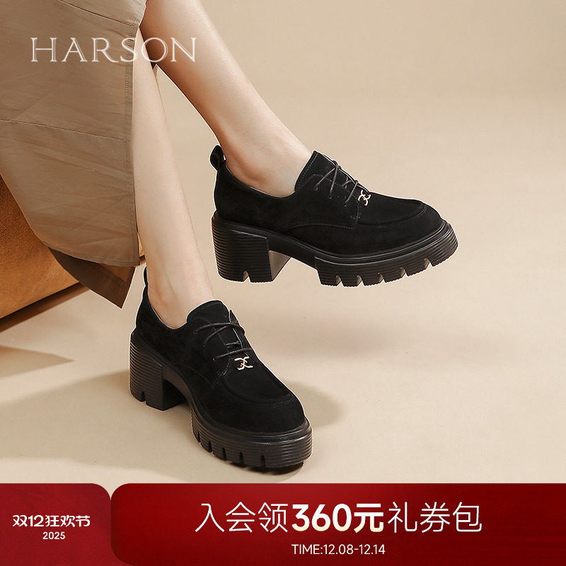 哈森时尚深口单鞋2025新款秋季粗跟厚底羊反绒小皮鞋女鞋HL257701