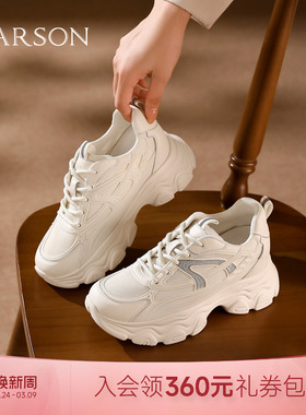 哈森内增高老爹鞋女鞋休闲运动旅游健步鞋秋季新款HCL252901
