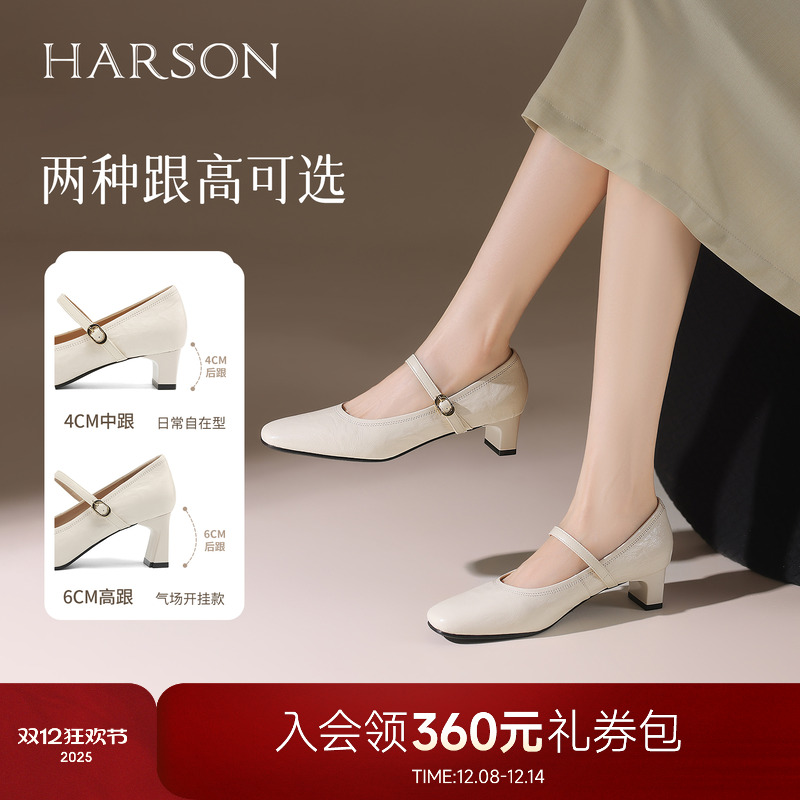 哈森一字带玛丽珍女鞋2025春秋款法式浪漫温柔百搭时尚HWL250107