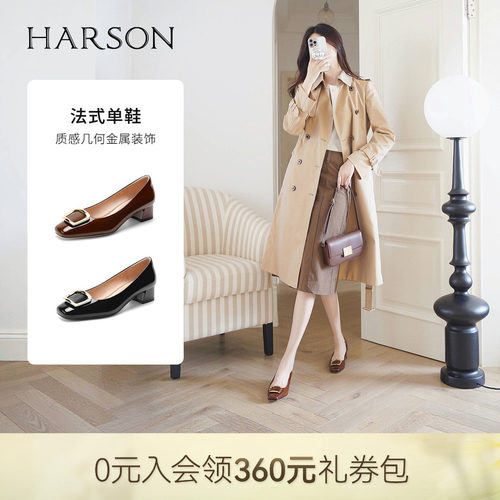 哈森气质真皮浅口单鞋秋季新款优雅粗跟方扣女鞋HL257156