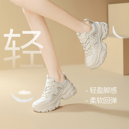 哈森时尚老爹鞋女鞋2026春秋新款百搭厚底轻便增高运动鞋休闲鞋子