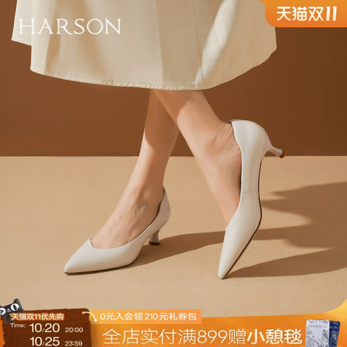 哈森/HARSON【全能系列】新款尖头细跟羊皮高跟鞋浅口单鞋