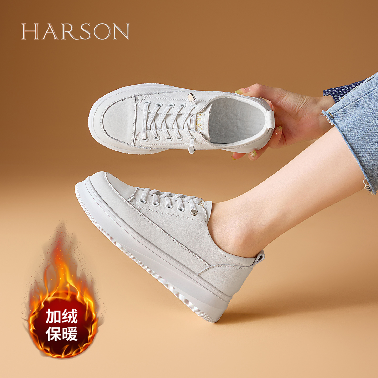 哈森真皮增高小白鞋厚底板鞋