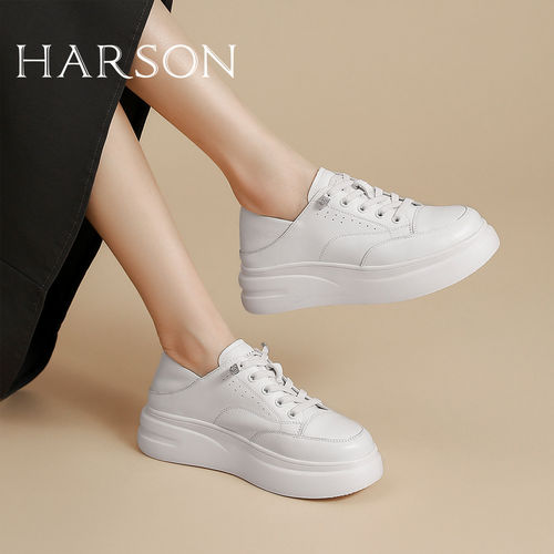 HARSON头层牛皮增高小白鞋女款