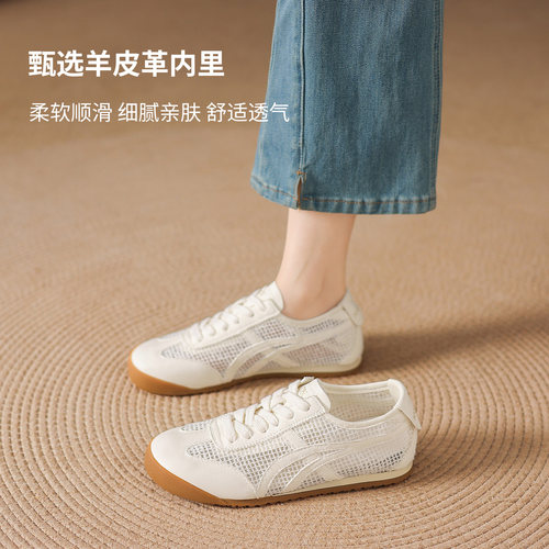 HARSON复古德训鞋女白色百搭