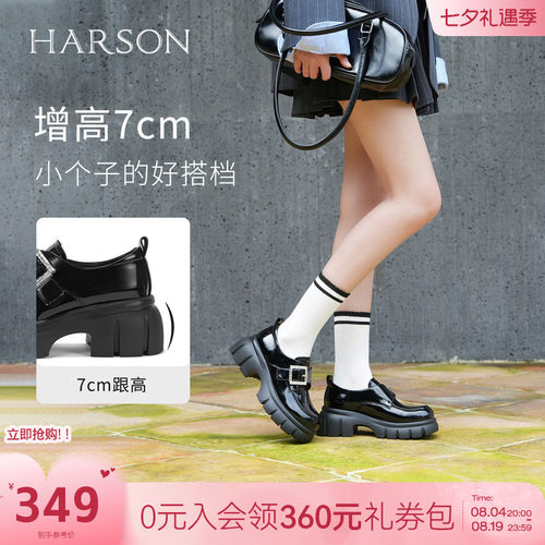 哈森/HARSON【爵士乐福鞋】新款水钻皮带扣厚底学院风皮鞋