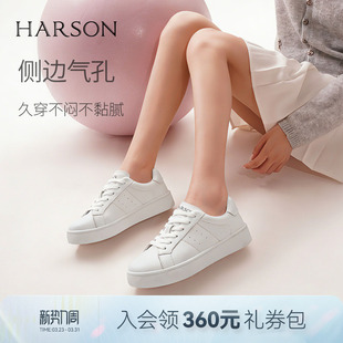 平底系带运动小白鞋 新款 HWCS250109 春季 哈森真皮休闲板鞋