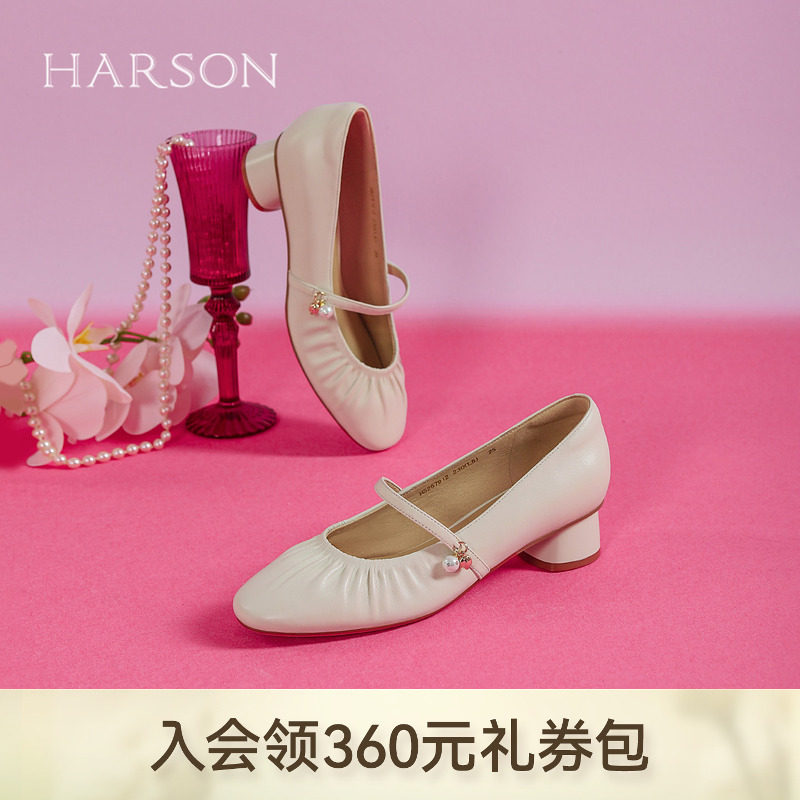 哈森/HARSON【云感玛丽珍】新款优雅甜美单鞋粗跟舒适通勤单鞋子