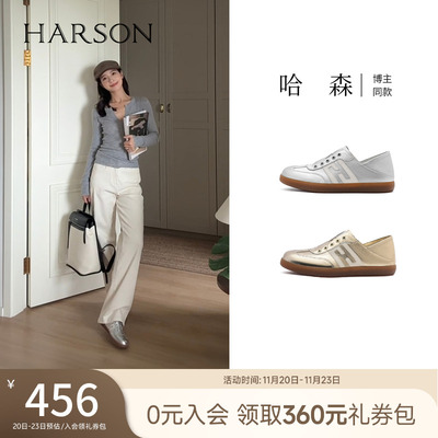 哈森德训鞋2025春季新款