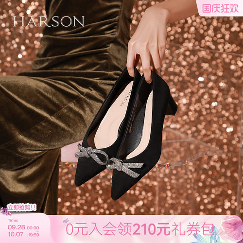 哈森法式尖头浅口单鞋女新款粗跟蝴蝶结通勤鞋HS256009