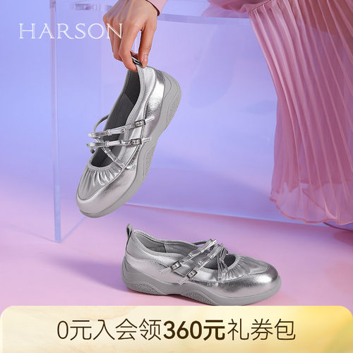 哈森甜美交叉扣带休闲鞋女百搭轻便舒适运动玛丽珍鞋HWC240178