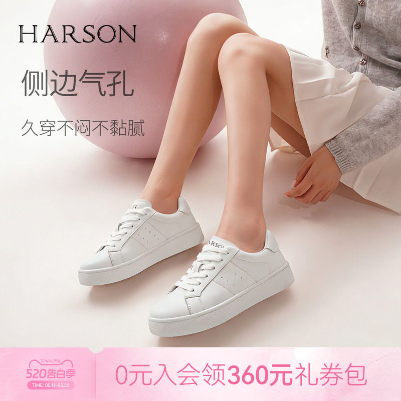 哈森真皮休闲板鞋春季新款平底系带运动小白鞋HWCS250109