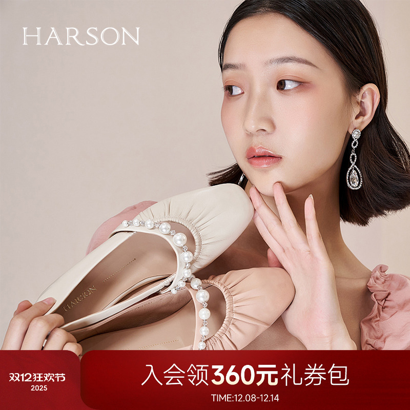 哈森春夏新款圆头甜美气质芭蕾单鞋一字带玛丽珍女鞋HS228901