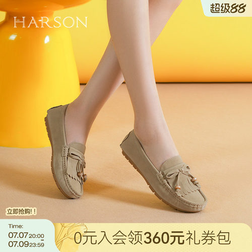 哈森/HARSON【Q胶系列】秋新款流苏豆豆鞋乐福鞋平底一脚蹬女鞋