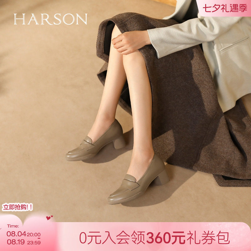 哈森真皮舒适圆头单鞋女秋季新款气质粗跟通勤鞋HL257910