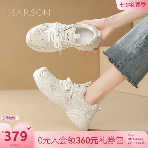 哈森户外百搭休闲鞋防撞头