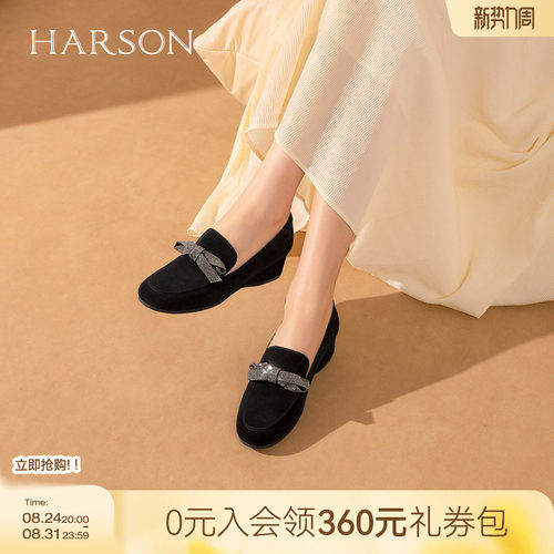 哈森蝴蝶结乐福鞋黑色坡跟通勤舒适百搭女鞋2026新款HS269402