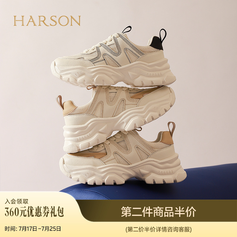 哈森休闲厚底圆头老爹鞋