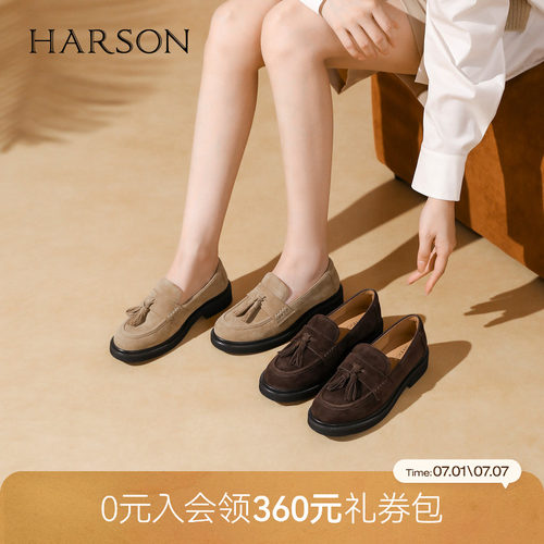 哈森厚底绒面杏色乐福鞋复古流苏百搭通勤舒适女鞋秋HL256405