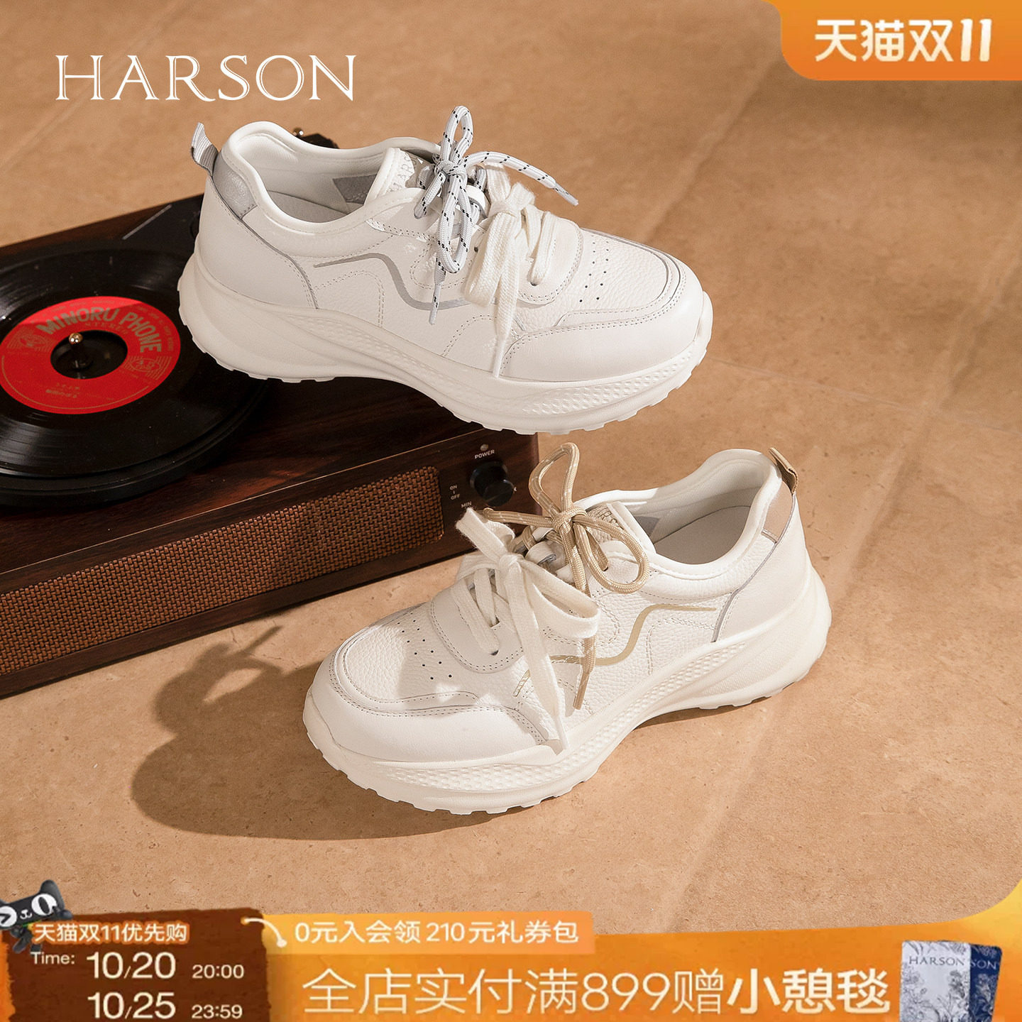 哈森时尚厚底简约风老爹鞋白色百搭舒适休闲鞋2026新款HWCS260120