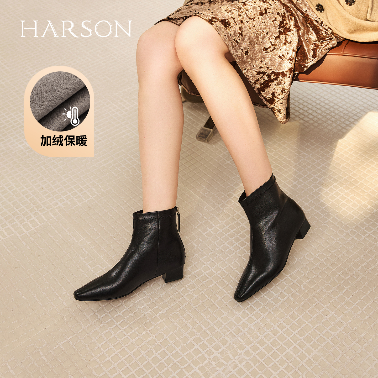 哈森/HARSON【曳光】25冬新款真皮中跟气质时装靴通勤百搭短靴女