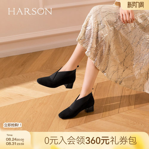 哈森圆头粗跟深口单鞋百搭通勤高跟鞋妈妈鞋女2026秋新款HL269407